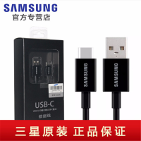 三星Type-C接口原装充电线S10+/S9/note8/9/10+/S8/s20C9pro/通用快充充电线