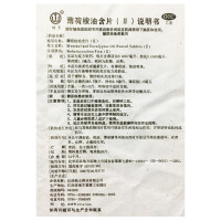 【3袋装】桔王 薄荷桉油含片II 20片/袋 用于缓解急慢性咽炎及改善口臭