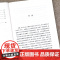 杜甫传 冯至著人民文学出版社青少年文学国学历史人物传记正版书初中小学生课外阅读书籍必读书目经典文学名著作品读物书
