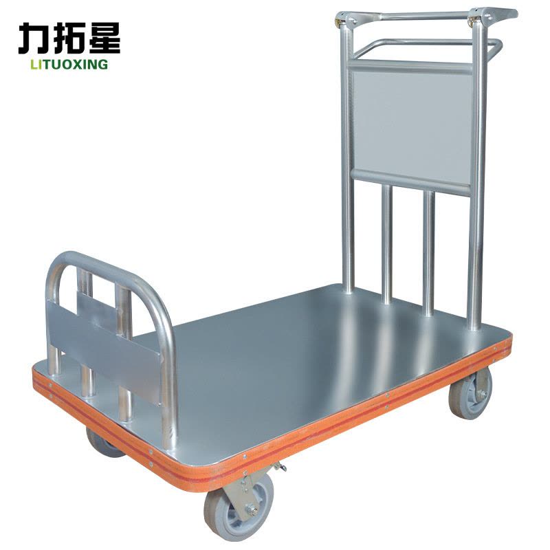 力拓星 平板拖车带制动 1150*650mm 个图片