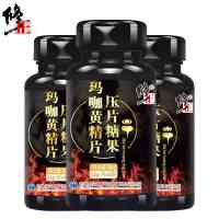修正(xiuzheng)玛卡黄精片黑玛咖MACA 秘鲁进口玛咖原料 60片/瓶可搭男性保健品玛卡干片 三盒装