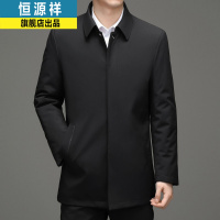 恒源祥轻薄可脱卸内胆防寒保暖短款羽绒服男秋冬季商务休闲中年男士夹克外套