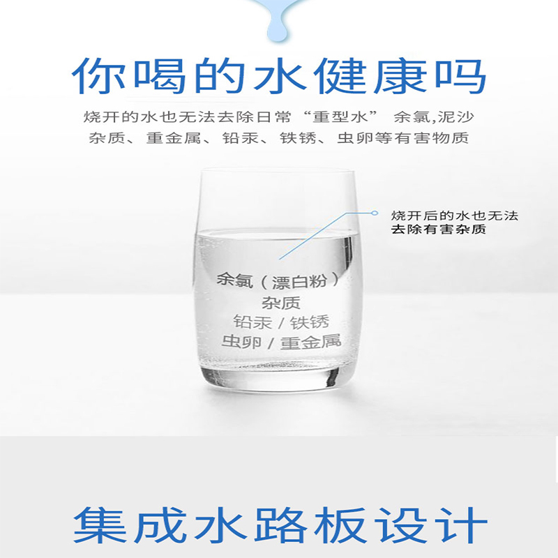 SKYWORTH创维S801反渗透净水器100加仑