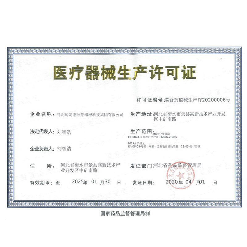 迈德斯特电动轮椅智能全自动老人折叠轻便小老年残疾人代步车四轮便携可折叠-低靠背-12AH铅酸电池-续航约17公里