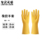龙云天盾乳胶手套家务洗碗橡胶防水塑胶厨房胶皮劳保牛筋L码