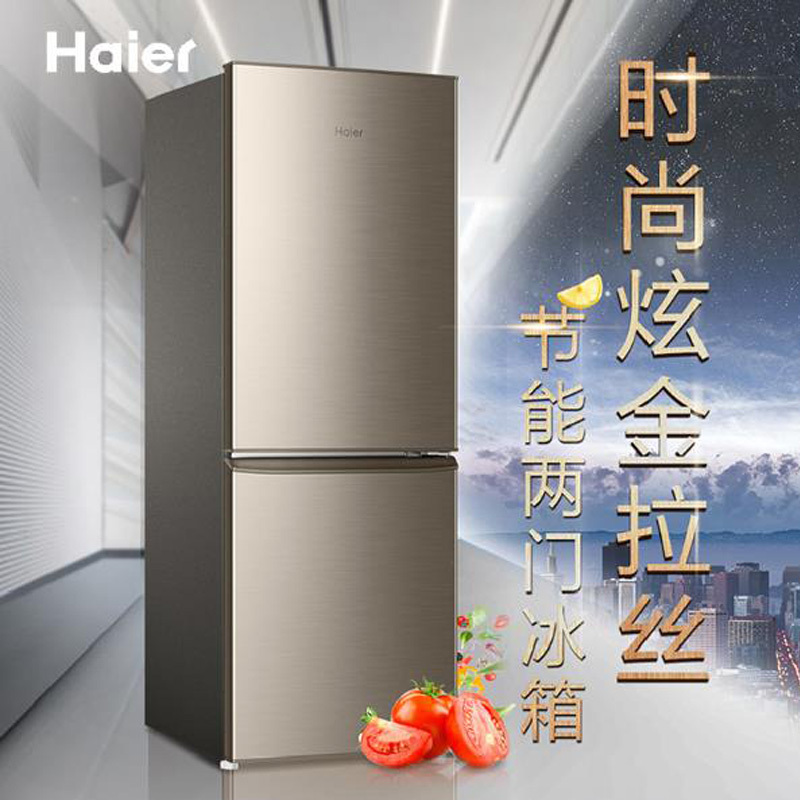 BCD-180TMPS 180升双门冰箱 节能家用电冰箱 两门冰箱 家用小冰箱 冷藏冷冻