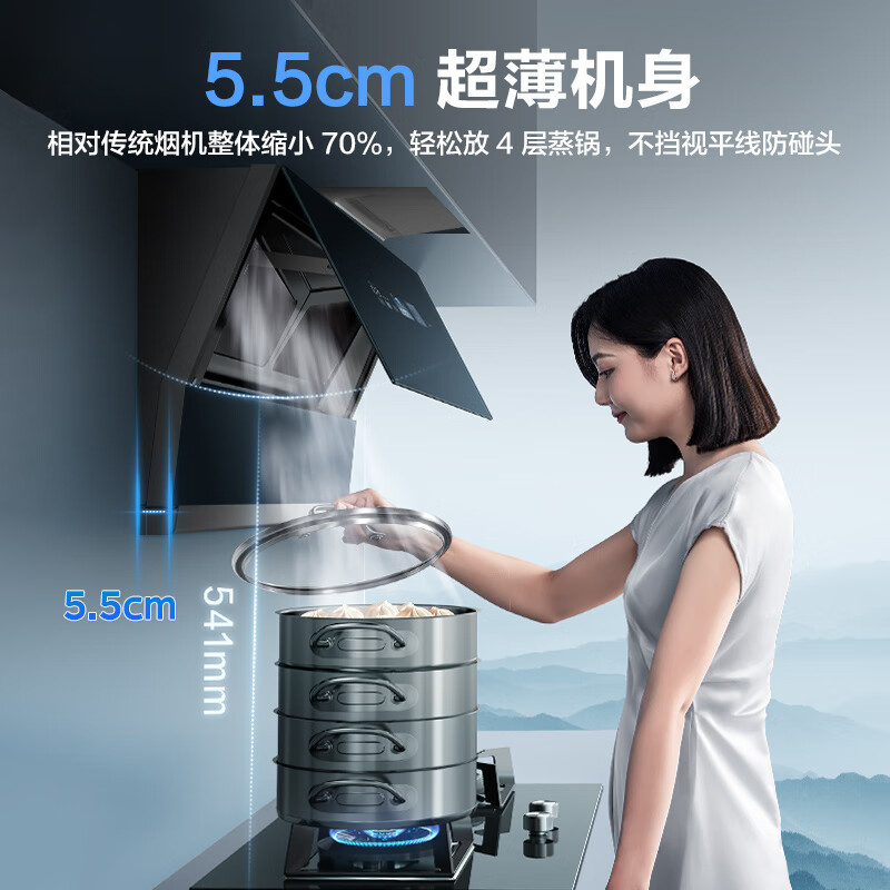 美的(Midea)烟灶套装超薄近吸侧吸27m³风量烟灶联动自动清洗星河吸油烟机5.2kW燃气灶具FC9+Q529L天然气