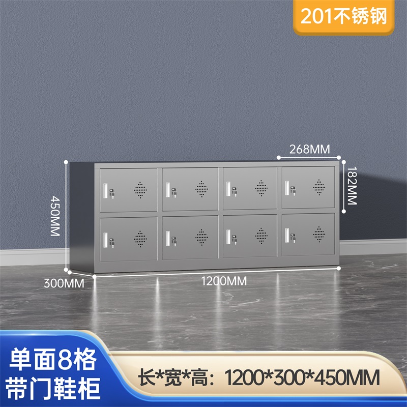 鑫环境 单面8格带门201不锈钢换鞋柜工厂净化车间单双面更衣员工换鞋凳医用实验无尘换鞋柜高清大图