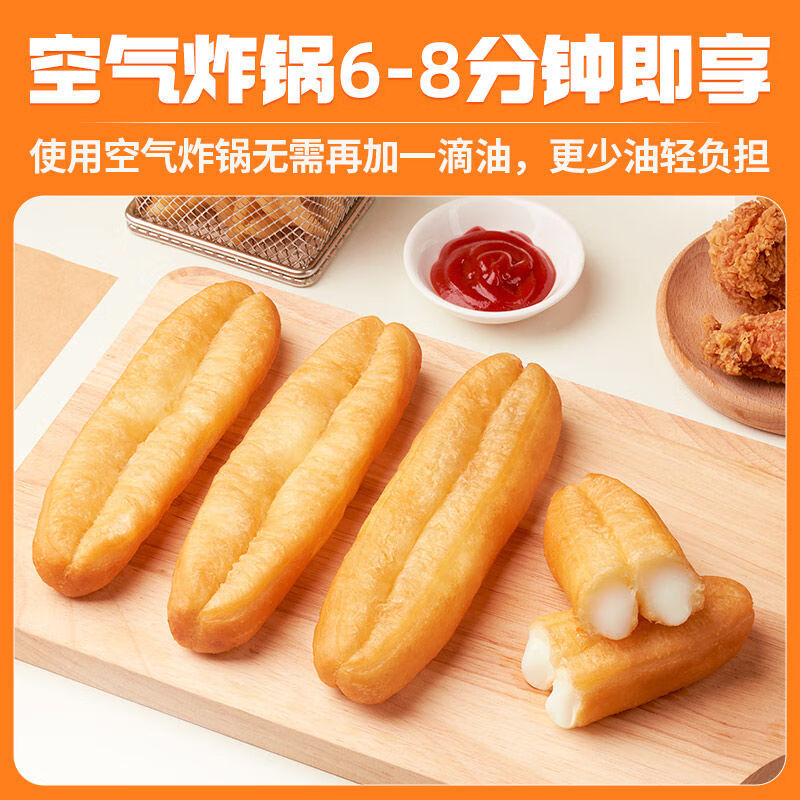 千味央厨油条酥香蓬松奶香浓郁无需解冻牛奶夹心味360g*2袋高清大图