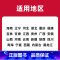 新高考版[25适用] [A版★6本套]语数英政史地 [正版]备考2025 五年高考三年模拟B版A版数学语文英语物理化学生