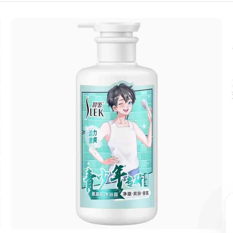 舒蕾净澈爽肤香氛沐浴露450ML(男生款)