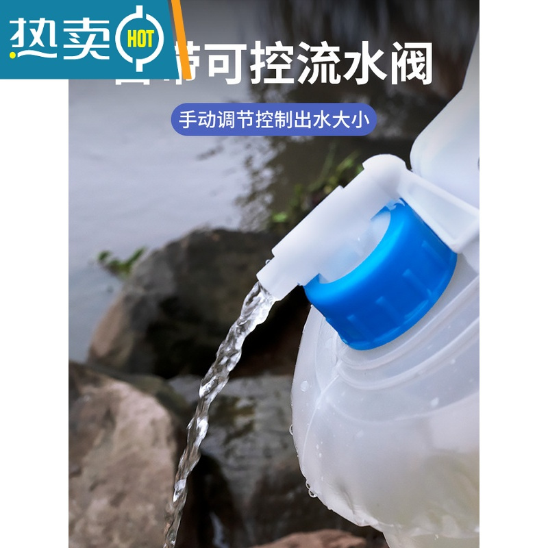 敬平自驾游车载户外折叠储水桶便携装蓄水箱罐厨房塑料带龙头家用水桶 3L[单人推荐]
