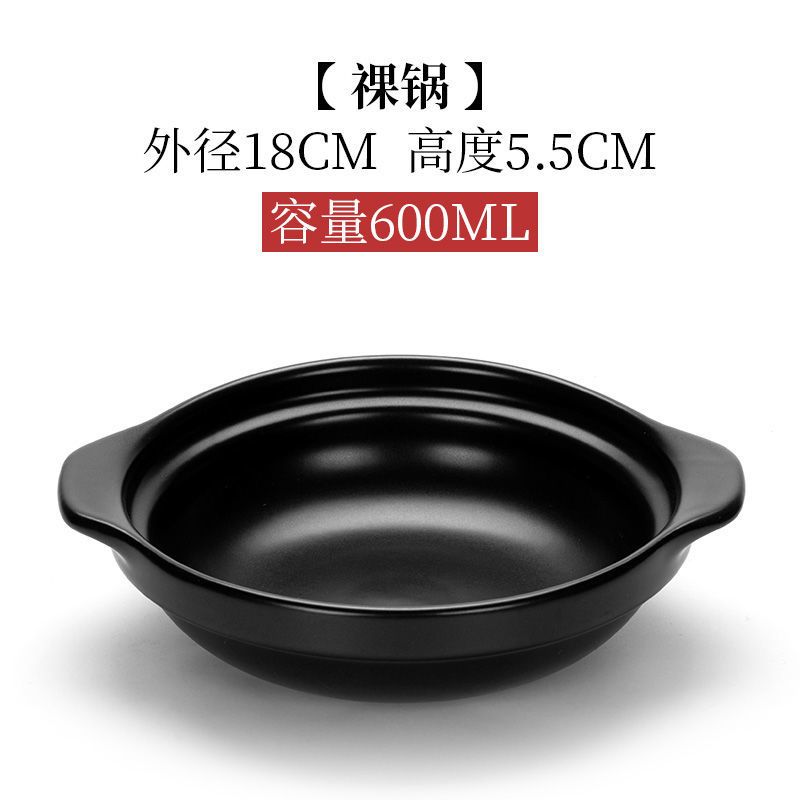 黄焖鸡专用砂锅煲仔饭耐高温浅锅石锅小号陶瓷米线沙锅商用干烧锅 单锅 500ML