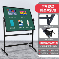 白板办公支架式可移动写字板儿童磁性邦可臣家用教学黑板墙会议室白班看