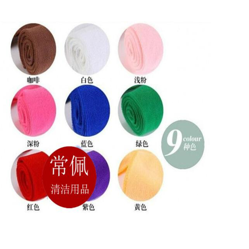 满婷 无痕吸水不掉毛抹布 40*40cm/条