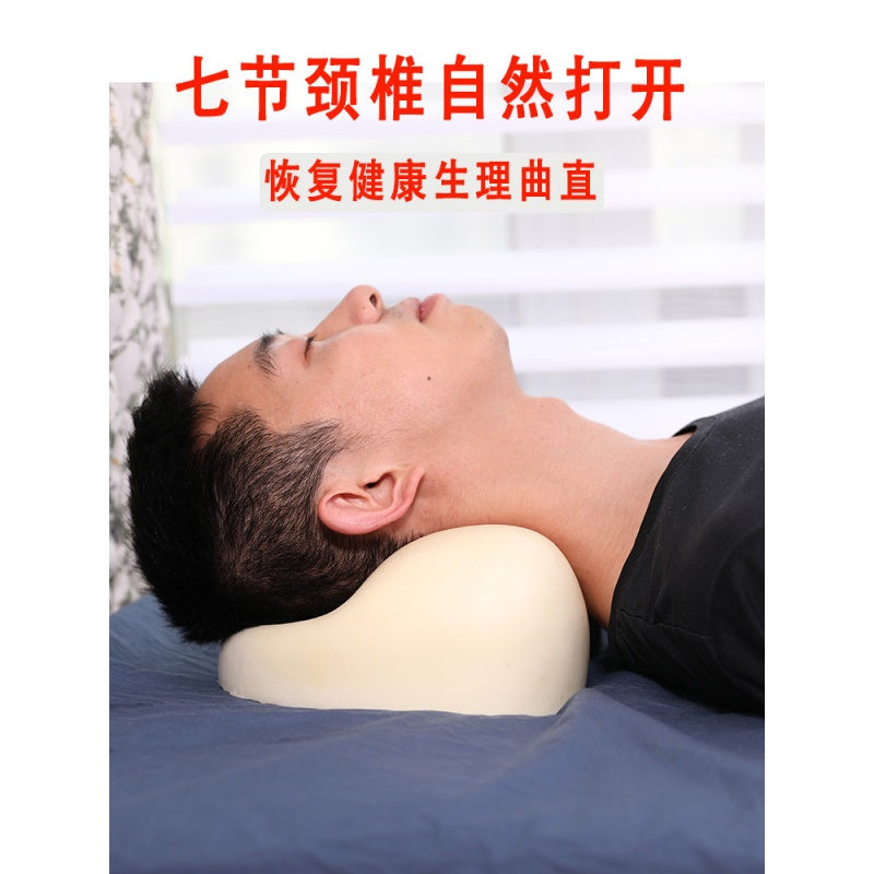 颈椎枕头修复颈椎病人专用成人劲椎理疗脊椎硬枕头脖子矫正护颈枕