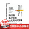 [湛庐店]斯坦福高中校长给父母的6堂课 近20年一线教育经验、多国学生亲历验证、广受名校欢迎的思维训练法
