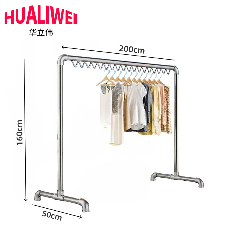 华立伟 晾衣架落地衣架挂衣架200*160cm个