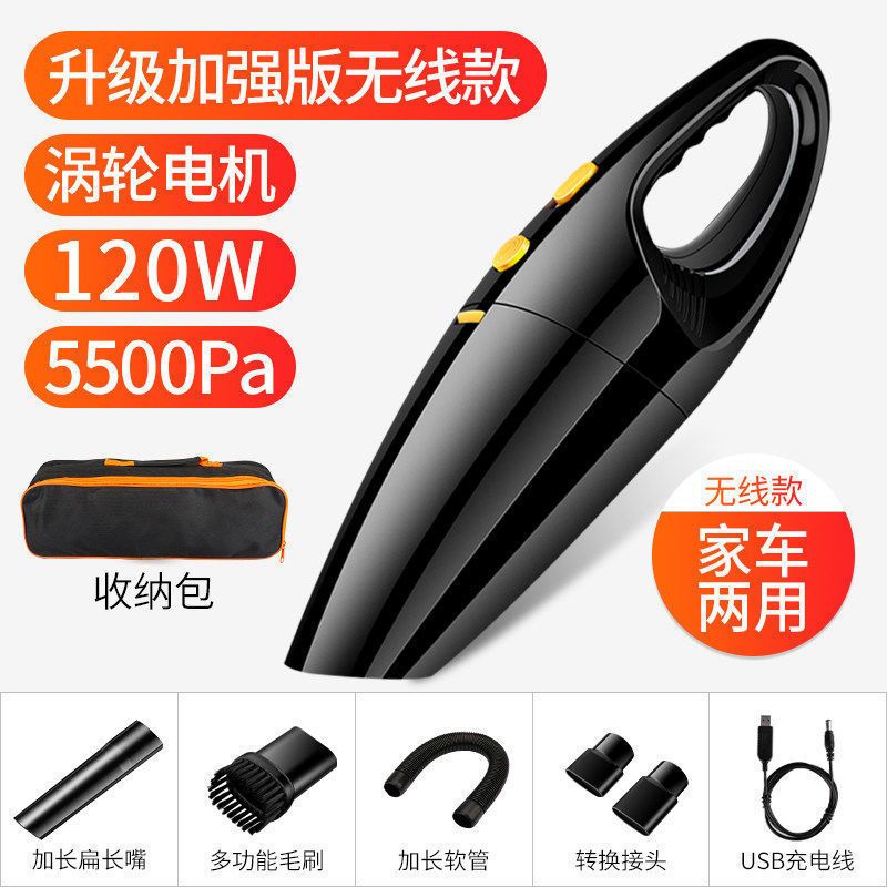 车载吸尘器车用无线充电汽车内家用两用专用小车型大功率强力迷你|款【5500帕】无线充电款+包