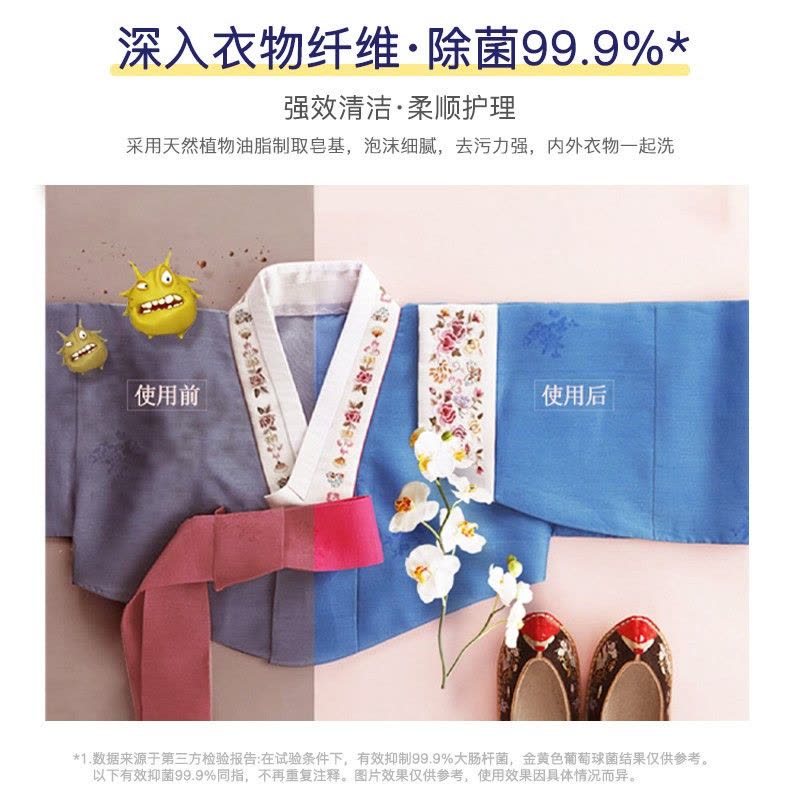 無瑾花 韩国进口 除菌衣物护理洗衣皂 肥皂 230g*4块图片