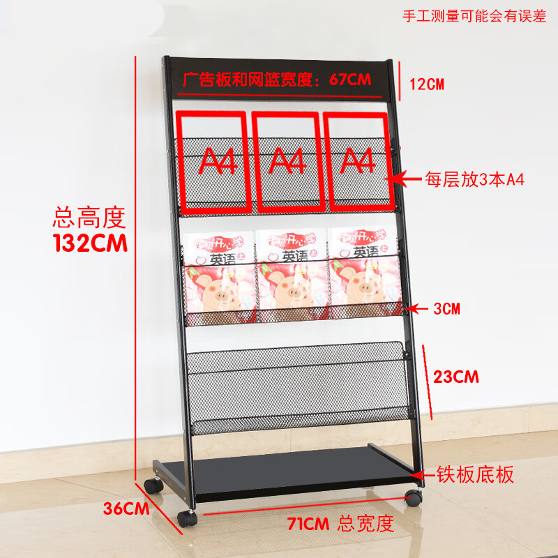 英帆文具 定制报刊架 展示架金属报刊杂志书架宣传架报夹经济型宣传册展示架收纳高清大图