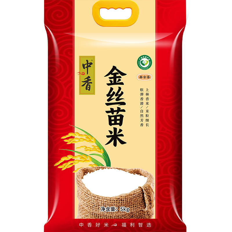 中香 上林金丝苗米 真空包装 5KG(单位:袋)高清大图