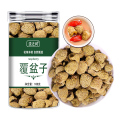 沈之问 覆盆子100克/一瓶