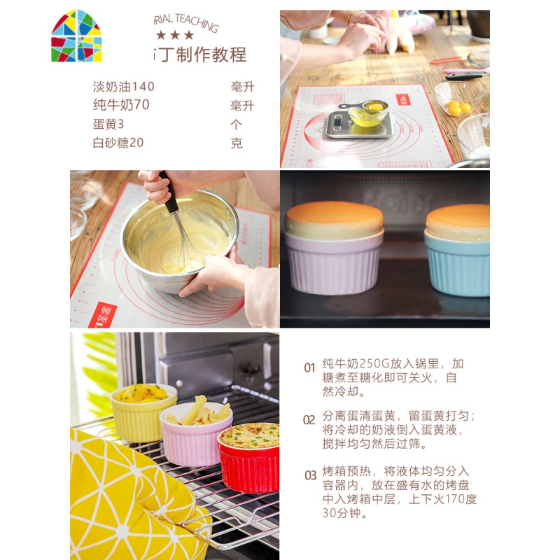烤碗陶瓷蛋糕碗烘焙布丁杯可高温家用烤箱碗芝士焗饭碗 FENGHOU [单只装]樱花粉高清大图