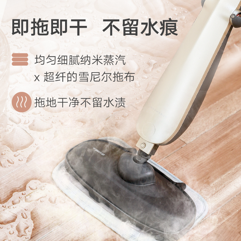 飞乐思高温杀菌除螨蒸汽拖把家用电动高温蒸汽清洁机擦地机手持拖地神器
