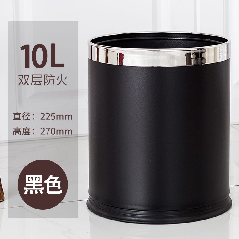 双层防火垃圾桶