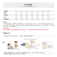 SUPERGA IFME 日本童鞋22-8701 2020秋冬新款 男童女童学步鞋魔术贴婴幼童鞋子宝宝软底机能鞋 一双价