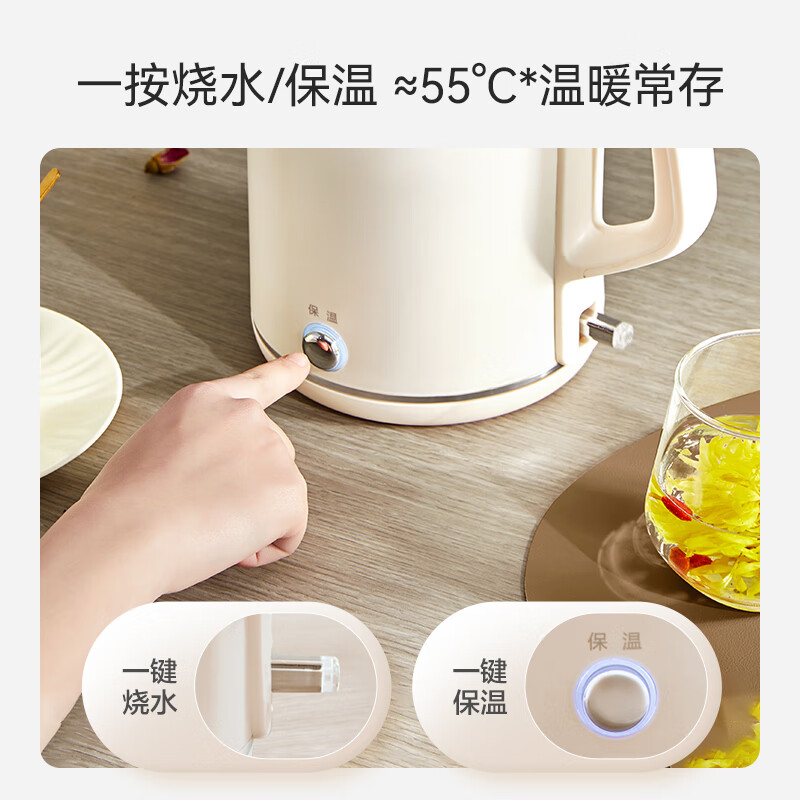 苏泊尔SUPOR智能变频速热电水壶1.7L大容量保温设计时尚便携家用电器高清大图