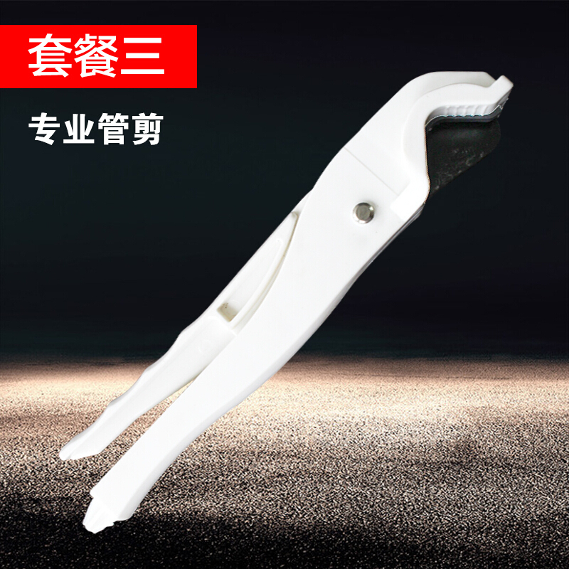 恒温热熔器ppr水管热熔机热容器pe热融塑焊机焊接器家用管钳快剪