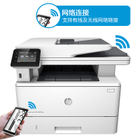 惠普(hp)M427dw 黑白激光一体机 A4商用办公激光打印机(打印复印扫描自动双面无线WiFi) 套餐四