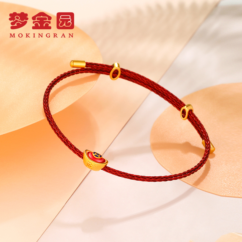 梦金园黄金转运珠手链足金3d硬金元宝金手环情侣红绳手串定价礼