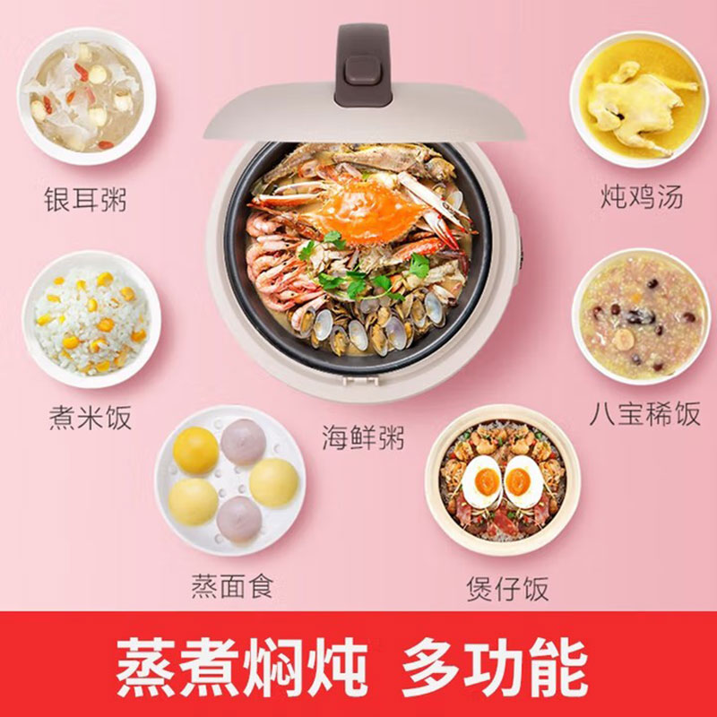 苏泊尔(SUPOR)电饭煲内胆电锅家电不粘锅电器多功能锅饭煲米饭多用途锅小电器煮锅SF16YA622高清大图