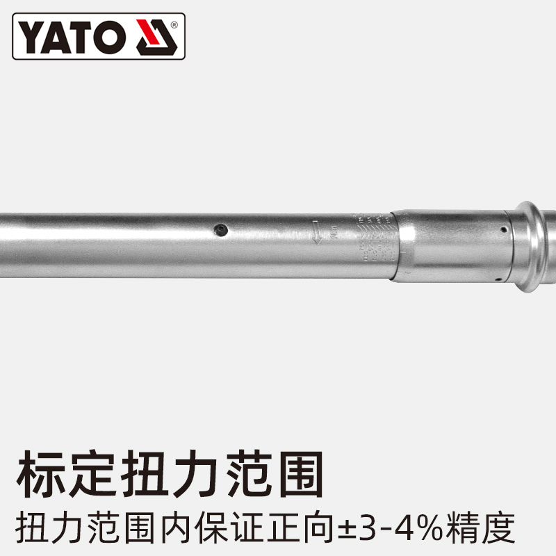 YATO YT-07854可调式插头式扭力扳手开口棘轮梅花头预制力矩公斤扳手 9X12 20-100Nm
