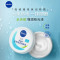 妮维雅(NIVEA)柔美润肤霜100ml 润肤身体乳护肤男女士面霜补水保湿滋润霜 身体润肤乳