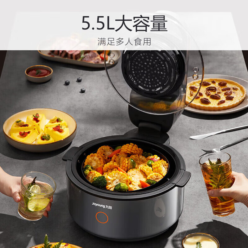 九阳(Joyoung)[太空系列]不用翻面空气炸锅家用智能可视机身 5.5L大容量 蒸烤炸一体机 KL55-VF735高清大图