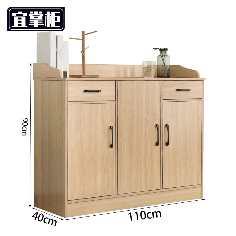 宜掌柜木质茶水柜110cm三门双抽个高清大图
