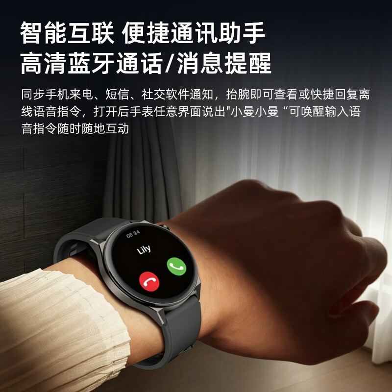 纽曼智能手表IS002高清大图