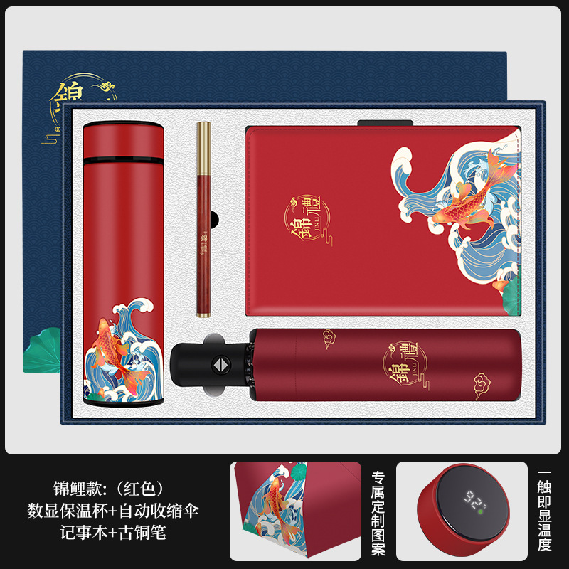 麒霁办公文具套装 党政生日可定制 年会奖品可印字 蓝色 BGTZ003
