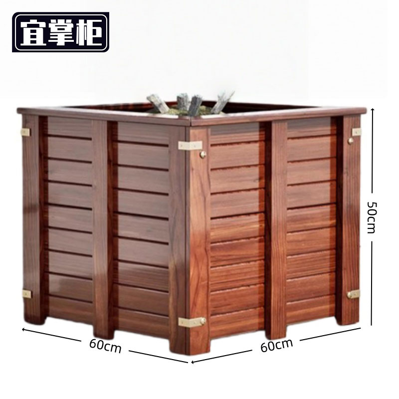 宜掌 柜 户外花箱 花箱60*60*50cm个