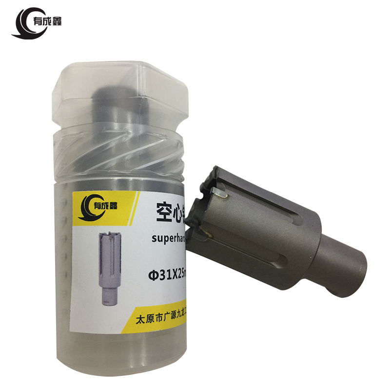 有成鑫空心钻头高钴钢麻花钻头 31*25mm/个