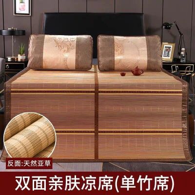 竹席凉席1.5米席子学生宿舍双面折叠1.8米床1.2单双人1.35米0.75m 冲量款 金砖木纹席[无枕套] 宽0.9米