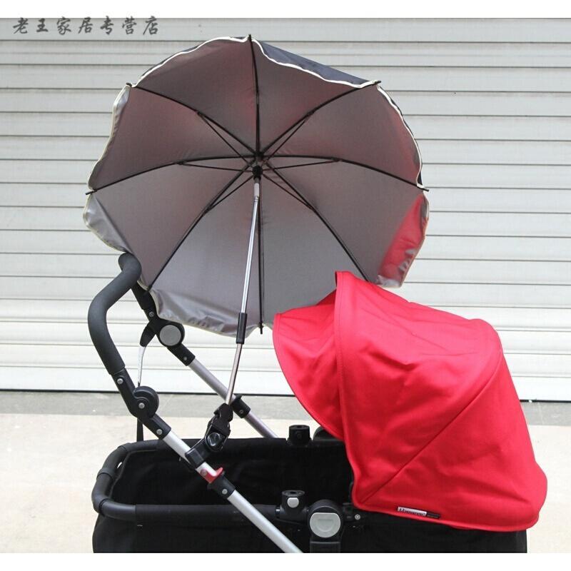 遮阳伞宝宝手婴儿车推车太阳伞防晒伞通用型儿童雨伞配件创意