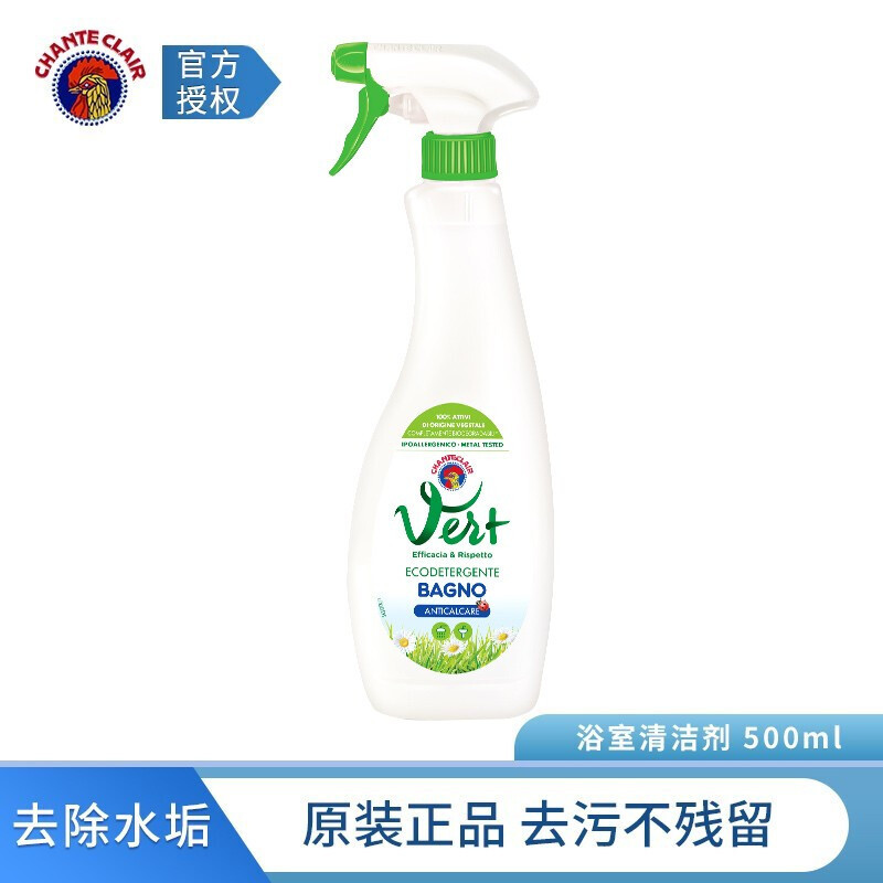大公鸡管家(CHANTECLAIR)大公鸡管家浴室清洁剂500ml*2瓶