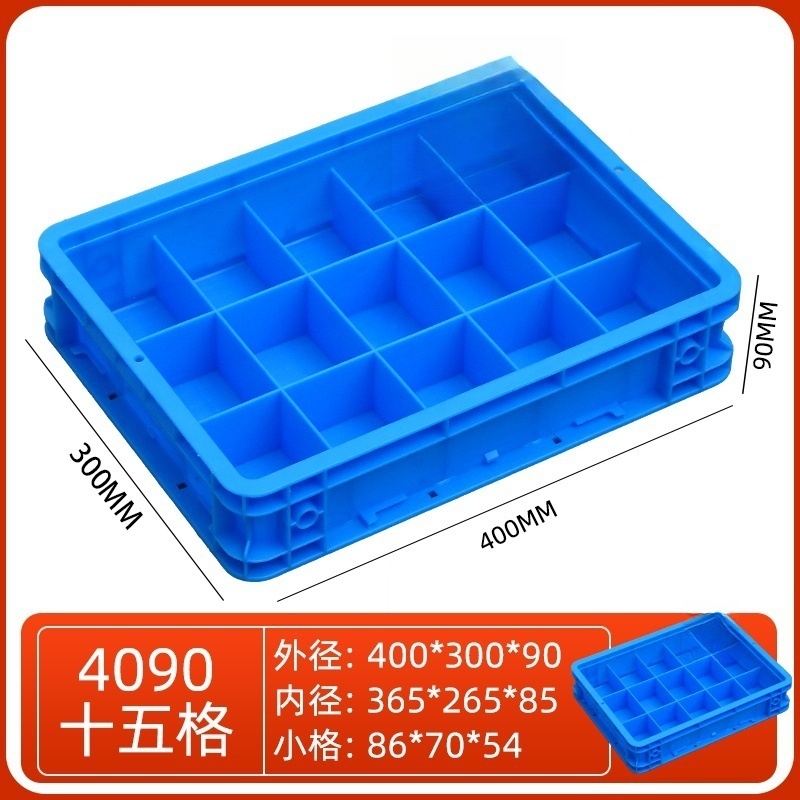 依韵珂零件收纳盒400*300*90mm个高清大图
