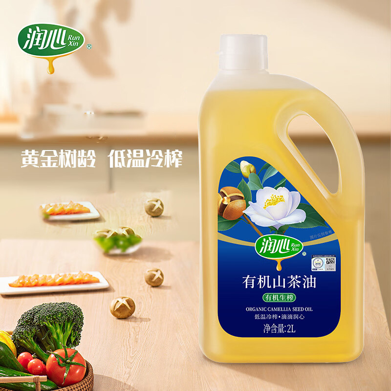 润心山茶油有机生榨自然滋养工艺锁鲜澄澈油体透亮自带淡雅茶果本香2L高清大图