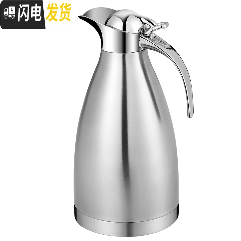 三维工匠不锈钢304保温壶饭店餐厅用水壶酒店KTV保温水壶家用保温瓶暖水壶 2.0双层魅力红保温4-6小时高清大图